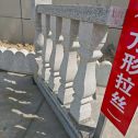 漯河芝麻白阳台栏杆