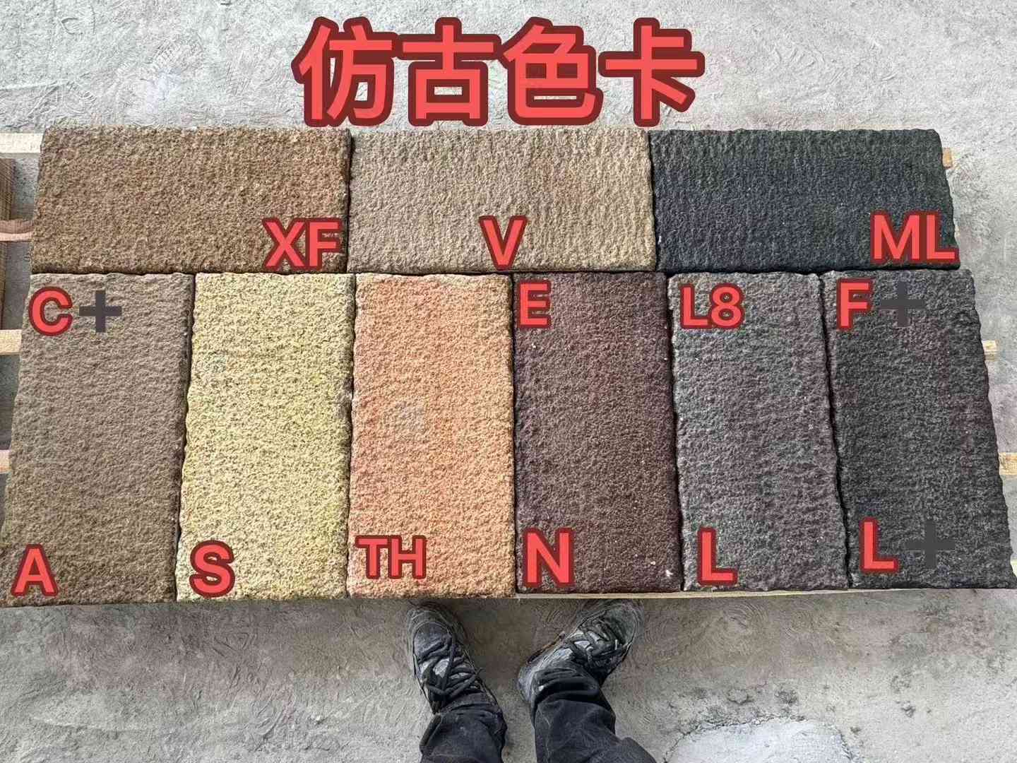 漯河仿古石 老石板 做旧石