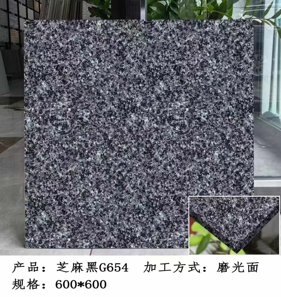 漯河芝麻黑 地铺石 干挂